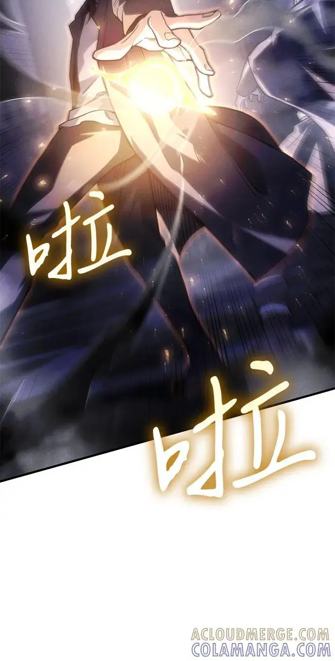 《以王之力重生》第102话图46