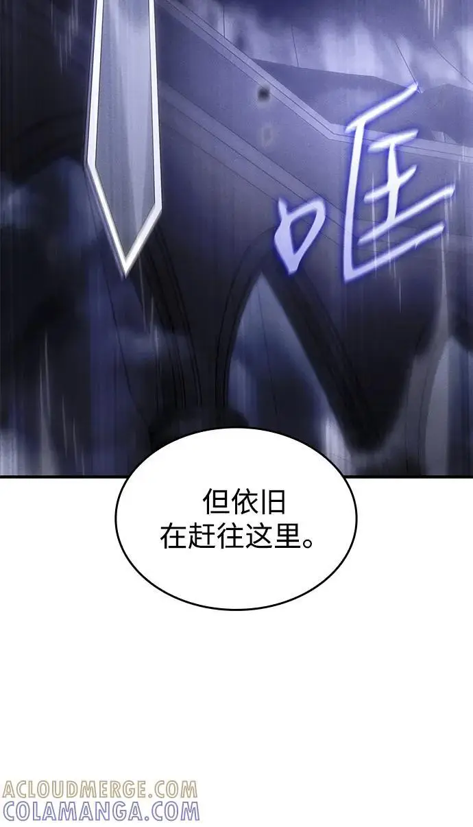 《以王之力重生》第102话图49