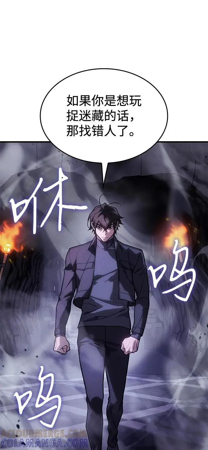 《以王之力重生》第102话图52