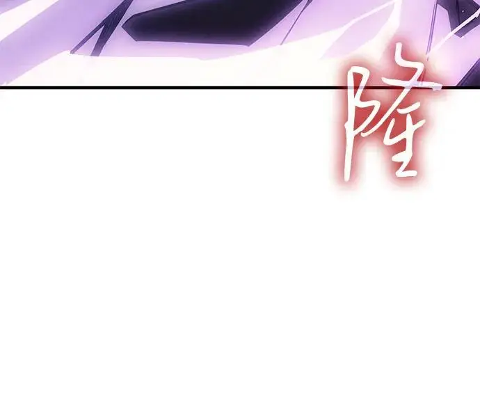 《以王之力重生》第102话图59