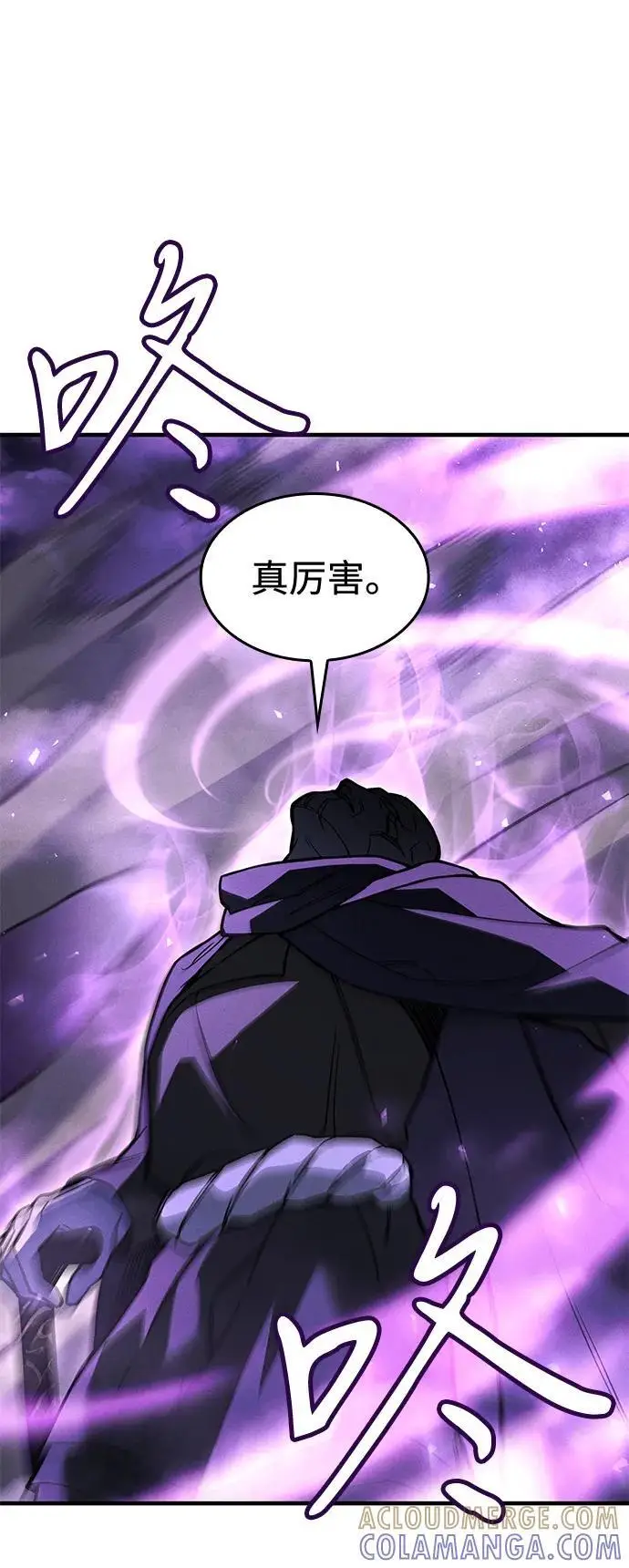 漫画《以王之力重生》第103话第10张图