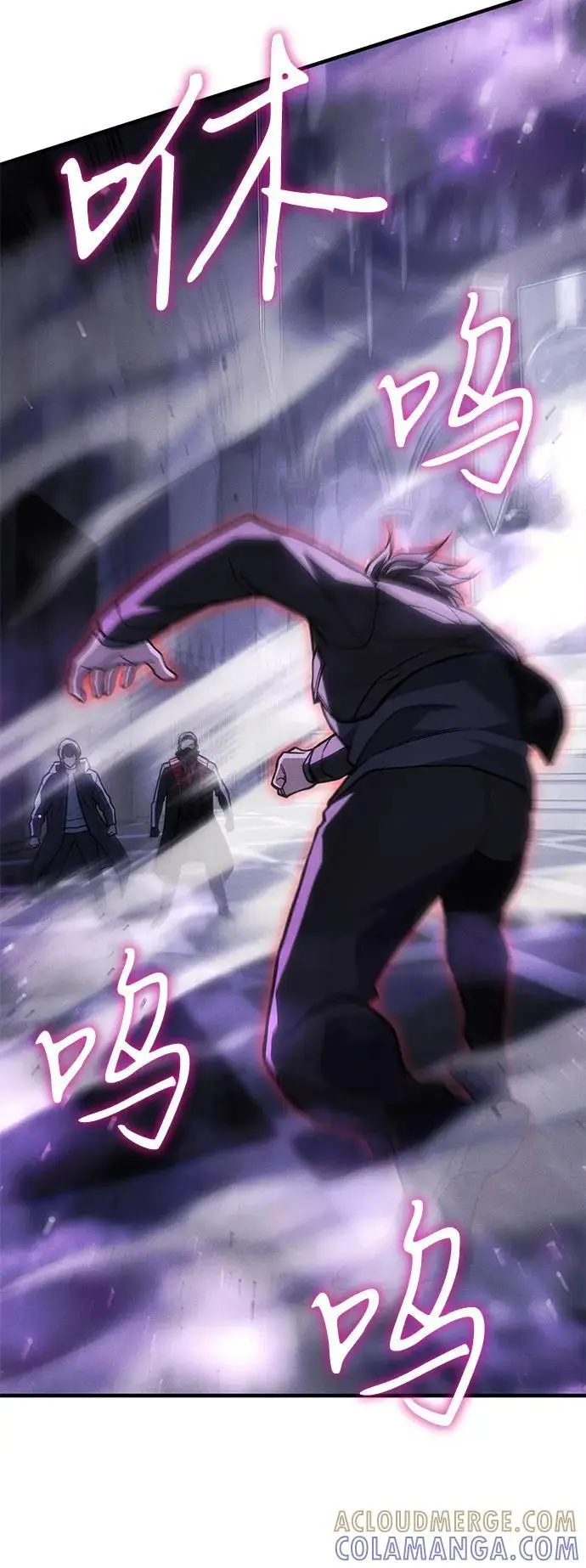 漫画《以王之力重生》第103话第4张图