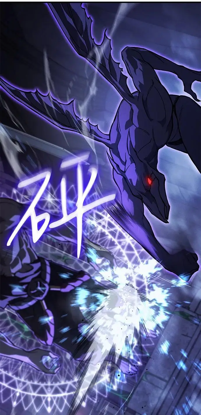 漫画《以王之力重生》第103话第62张图