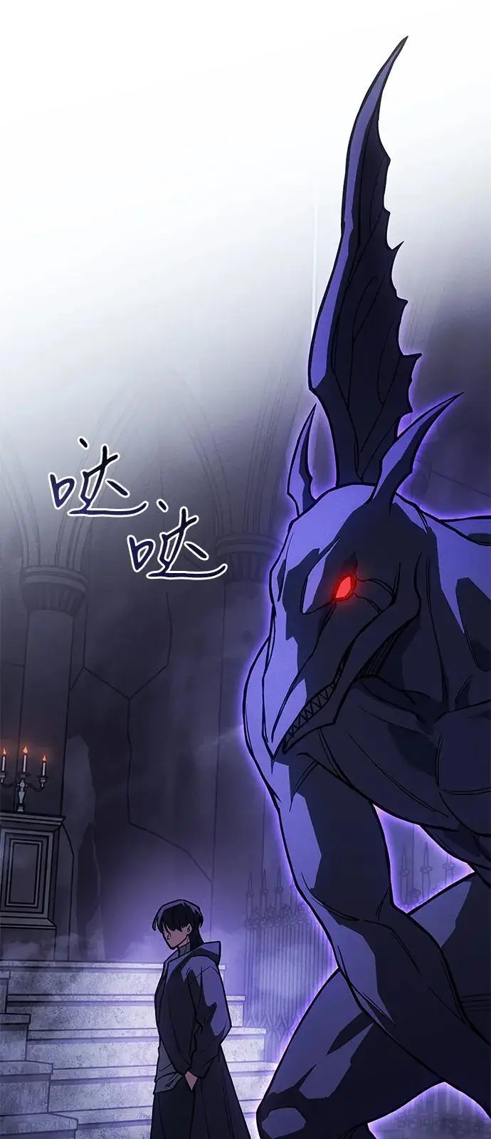 漫画《以王之力重生》第103话第66张图