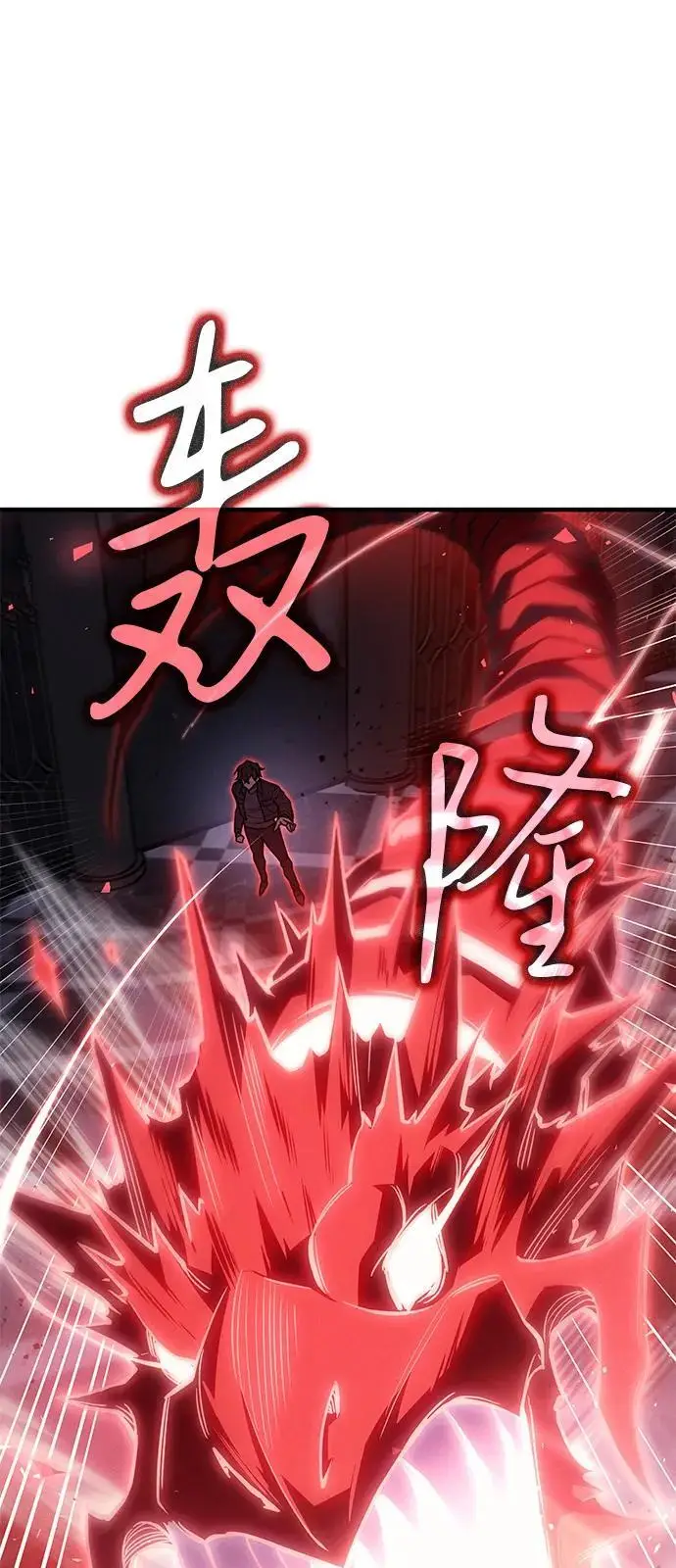 漫画《以王之力重生》第103话第72张图