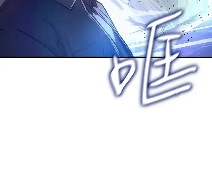 漫画《以王之力重生》第103话第87张图