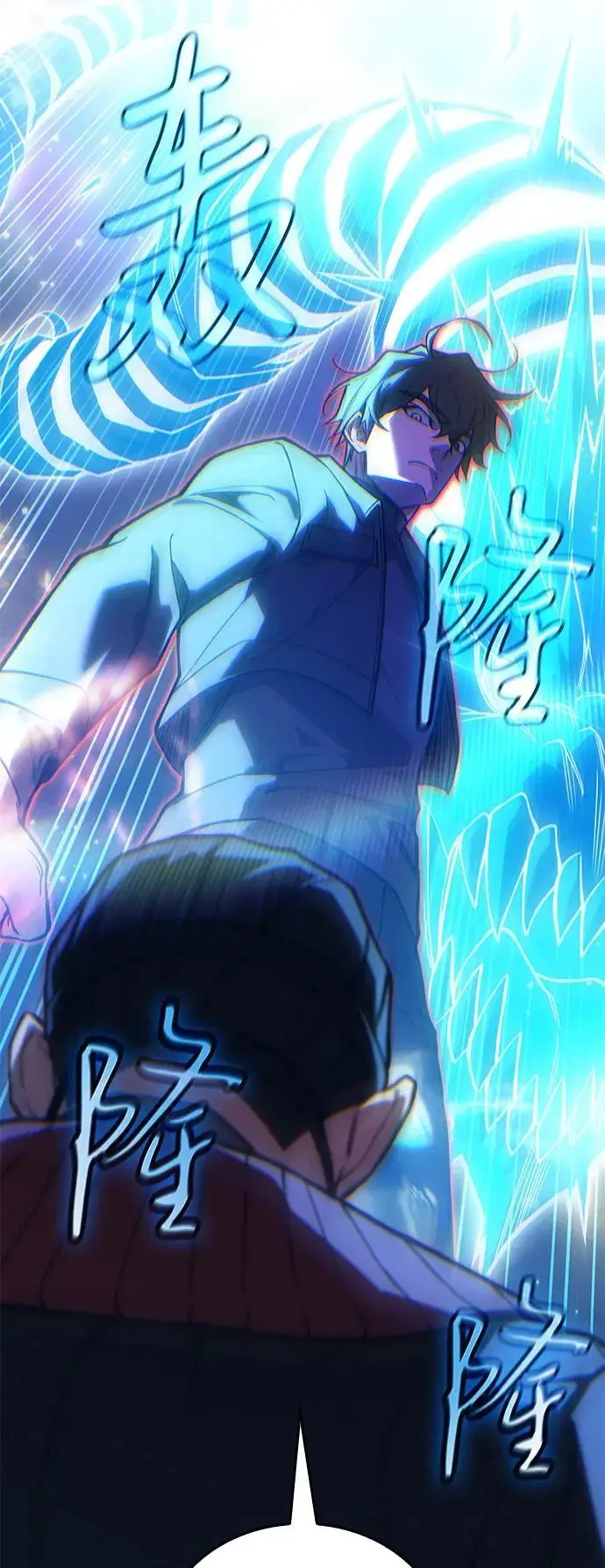 漫画《以王之力重生》第103话第90张图