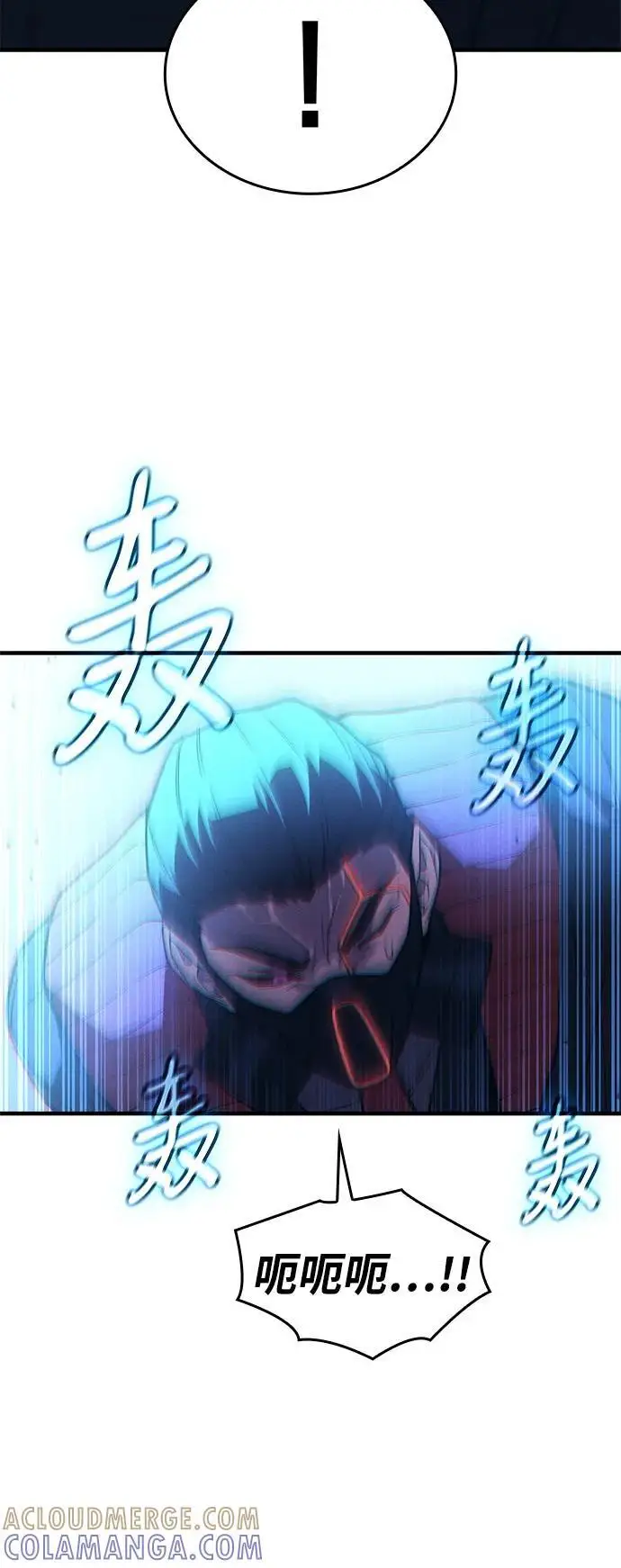 漫画《以王之力重生》第103话第91张图