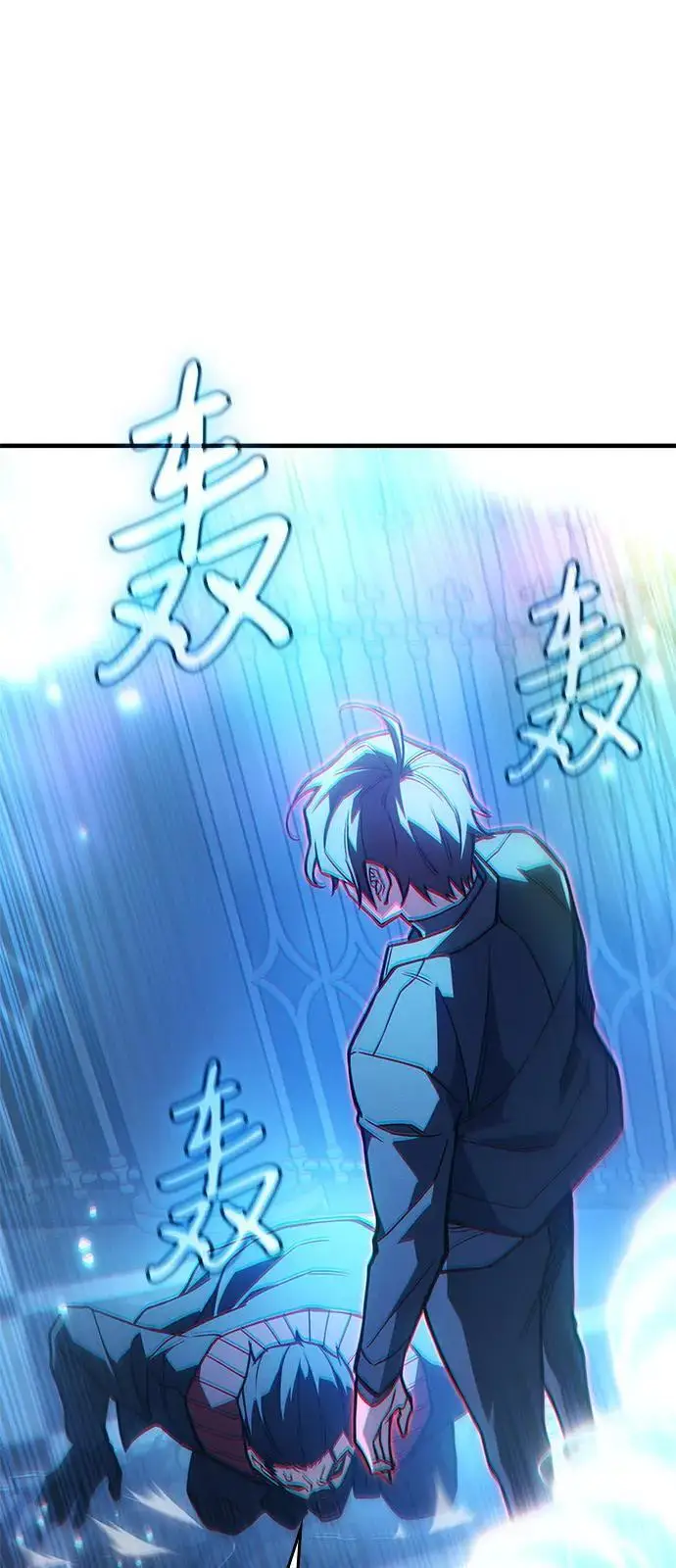 漫画《以王之力重生》第103话第92张图