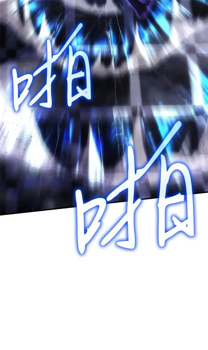 《以王之力重生》第104话图16