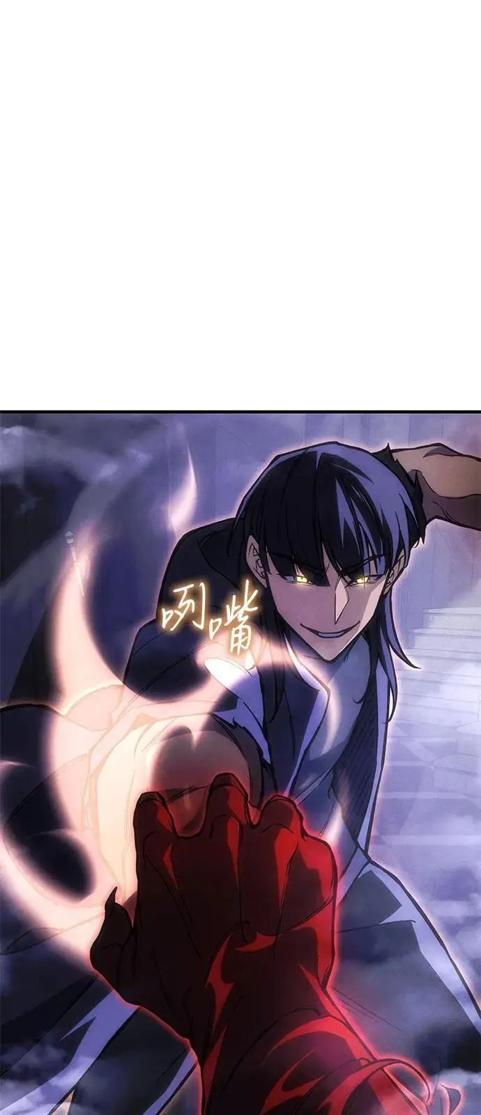 《以王之力重生》第104话图28