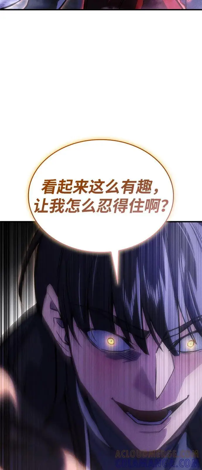 《以王之力重生》第104话图29