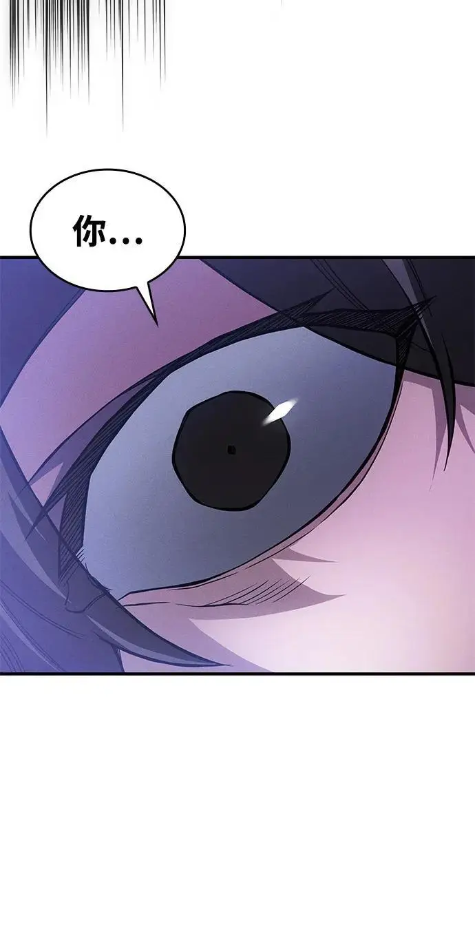 漫画《以王之力重生》第105话第26张图