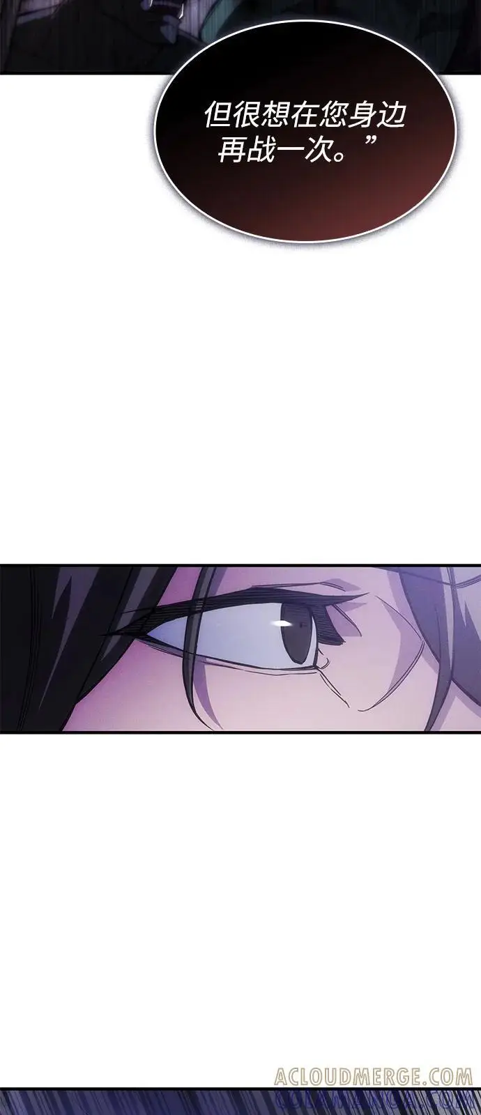 漫画《以王之力重生》第105话第37张图