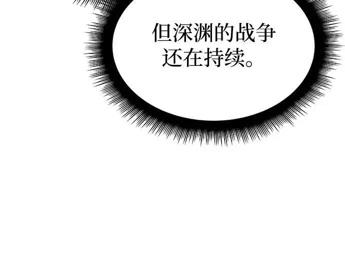 漫画《以王之力重生》第105话第52张图