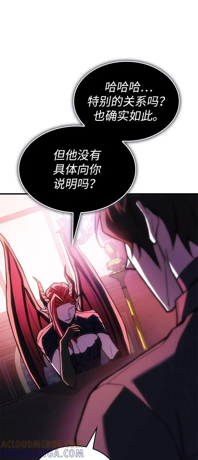 漫画《以王之力重生》第105话第61张图