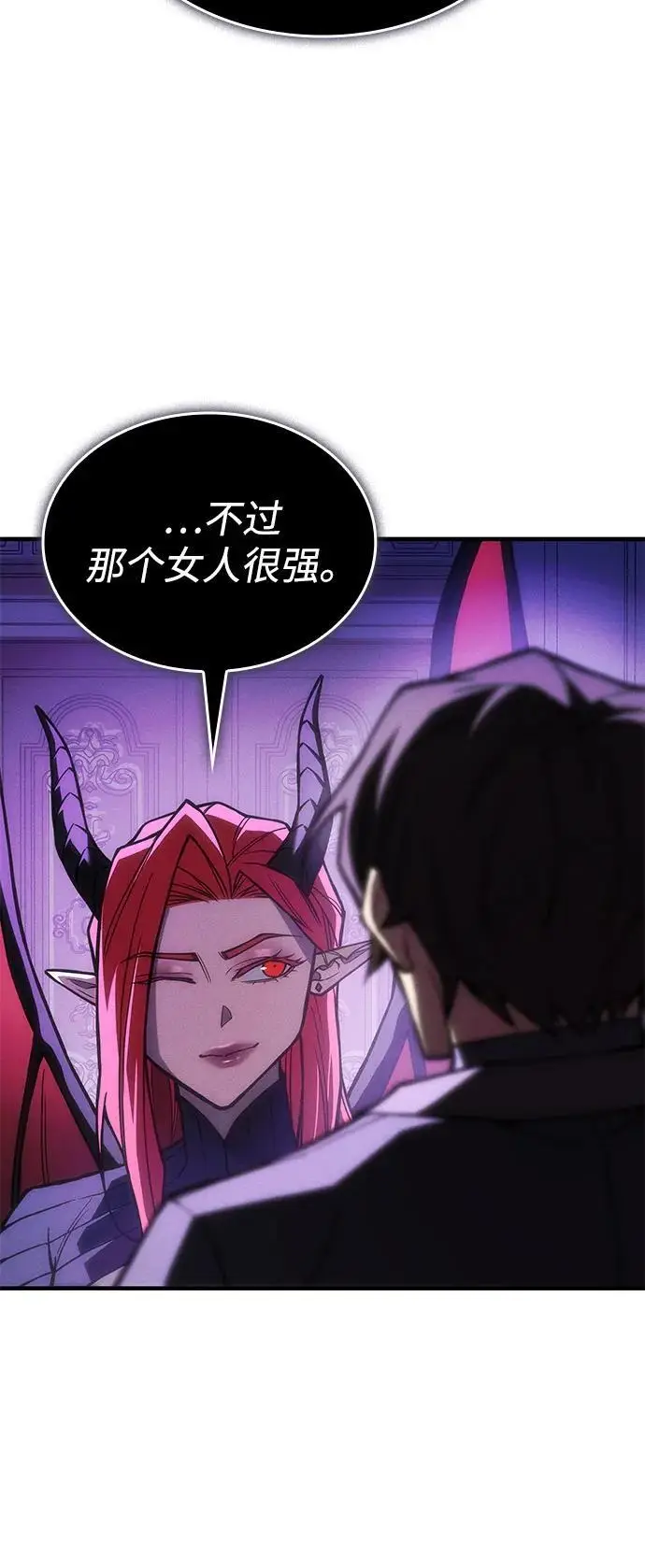 漫画《以王之力重生》第105话第8张图