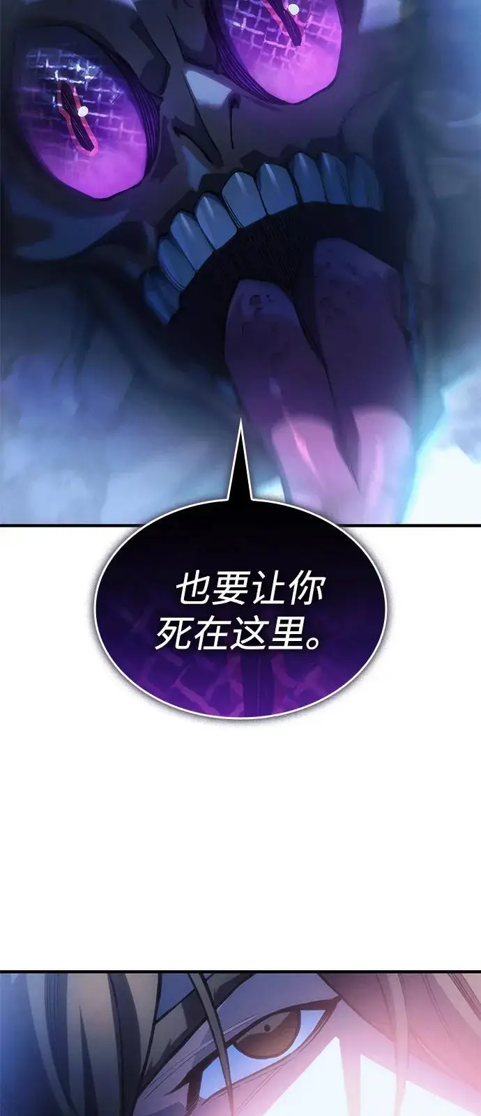 《以王之力重生》第106话图114