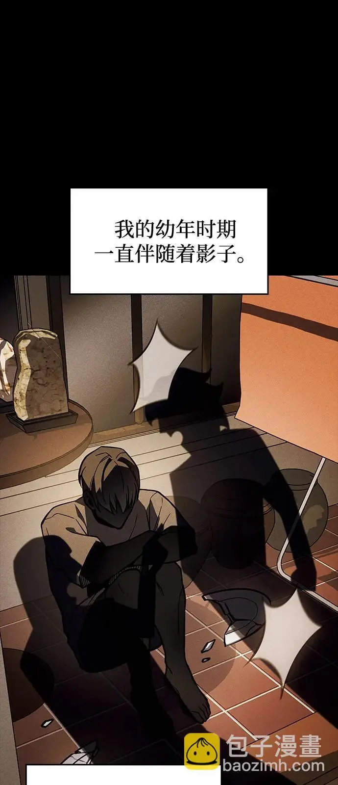 《以王之力重生》第106话图74