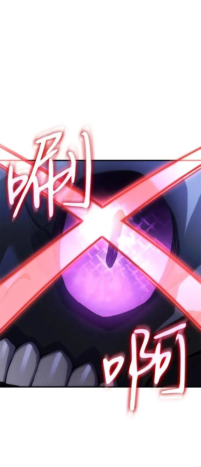 漫画《以王之力重生》第107话第12张图