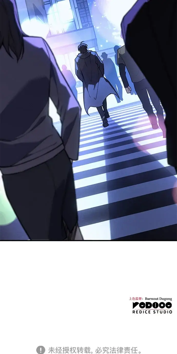 漫画《以王之力重生》第107话第121张图
