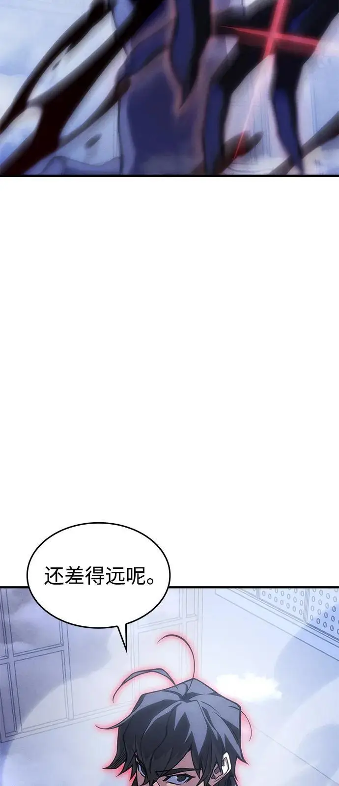 漫画《以王之力重生》第107话第14张图