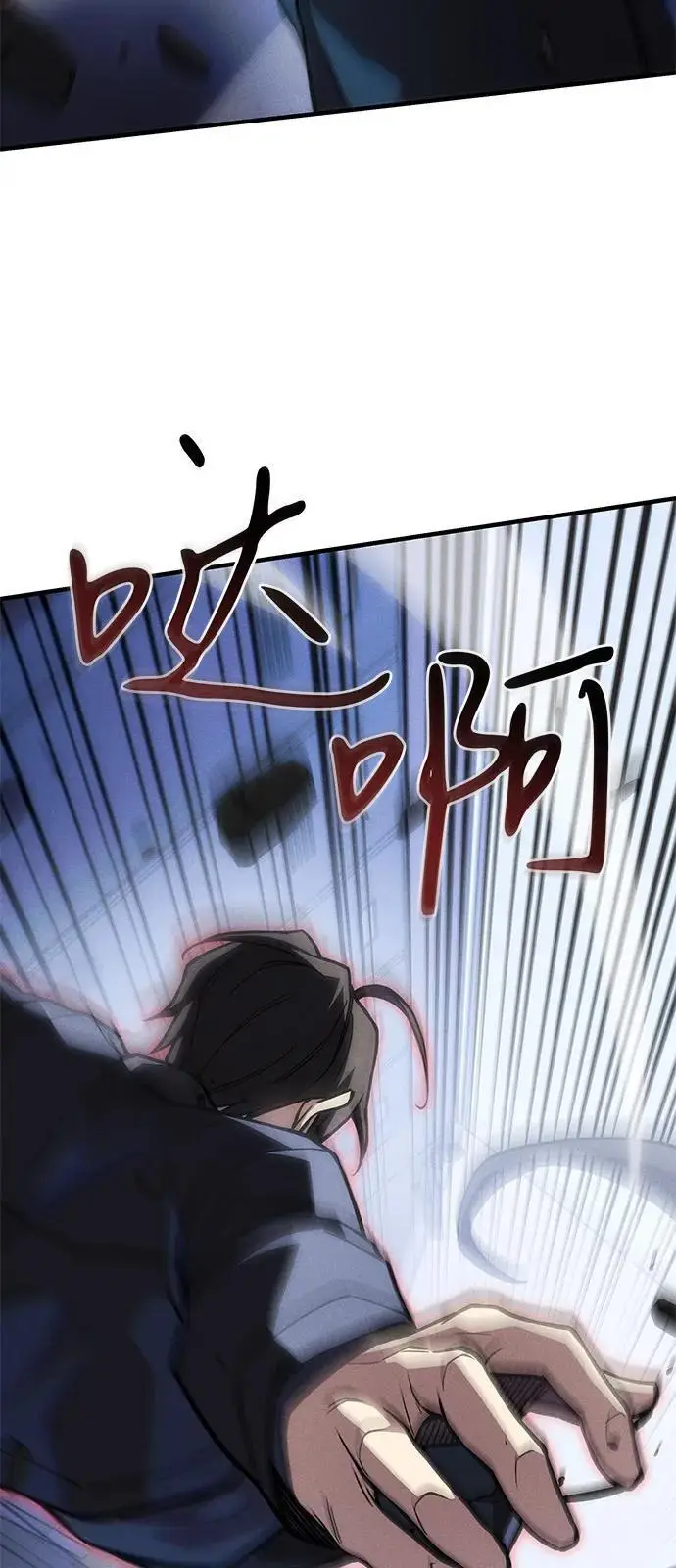 漫画《以王之力重生》第107话第25张图
