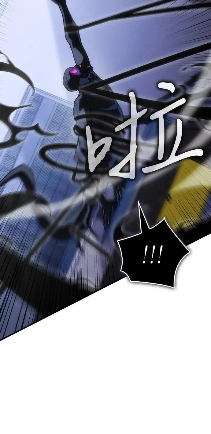 漫画《以王之力重生》第107话第30张图