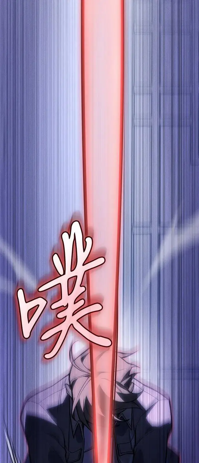 漫画《以王之力重生》第107话第32张图