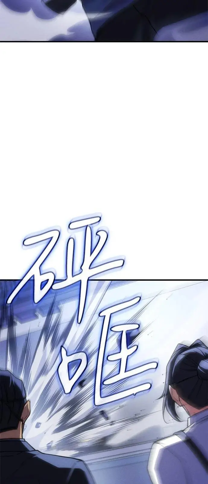 漫画《以王之力重生》第107话第42张图