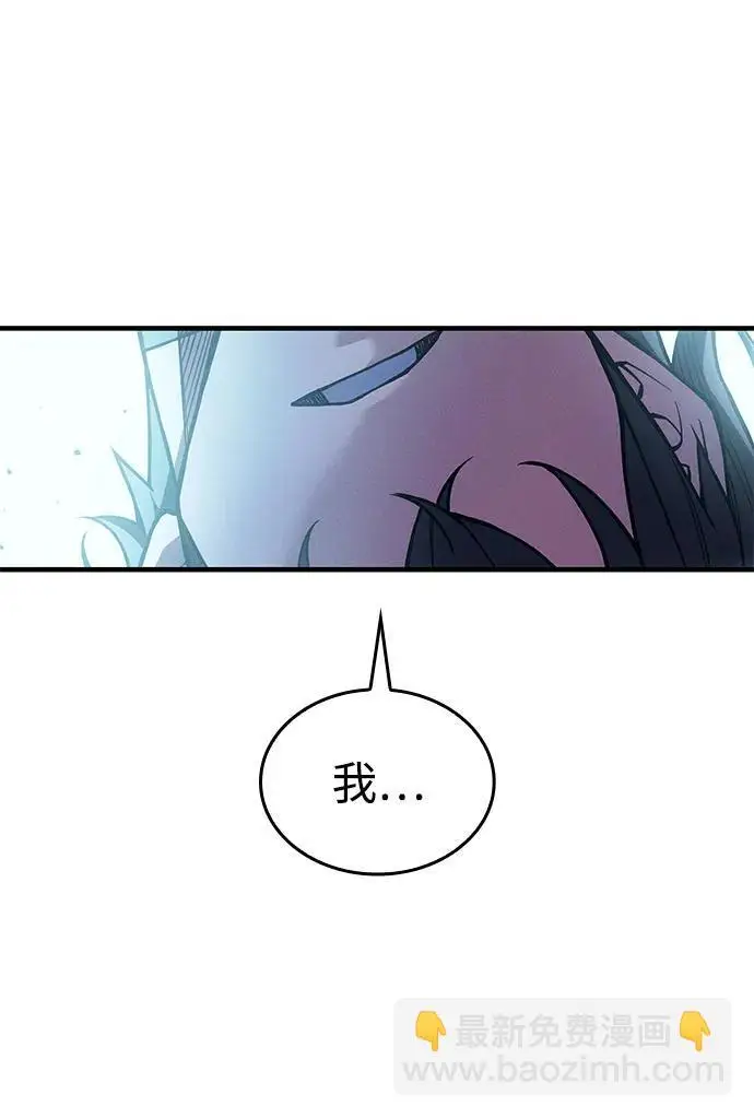 漫画《以王之力重生》第107话第69张图