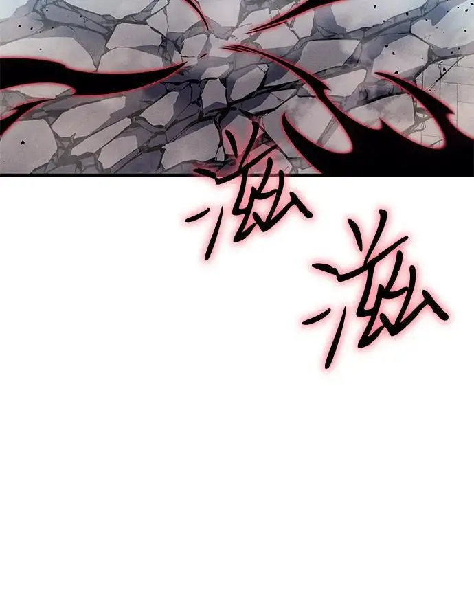 漫画《以王之力重生》第107话第73张图