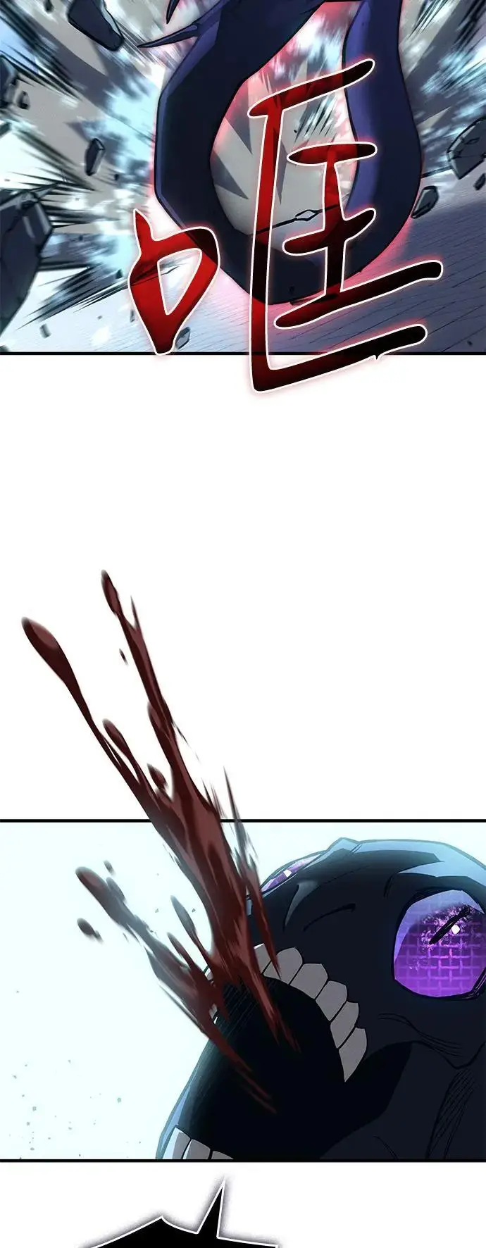 漫画《以王之力重生》第107话第78张图