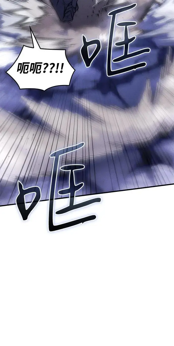 漫画《以王之力重生》第107话第9张图