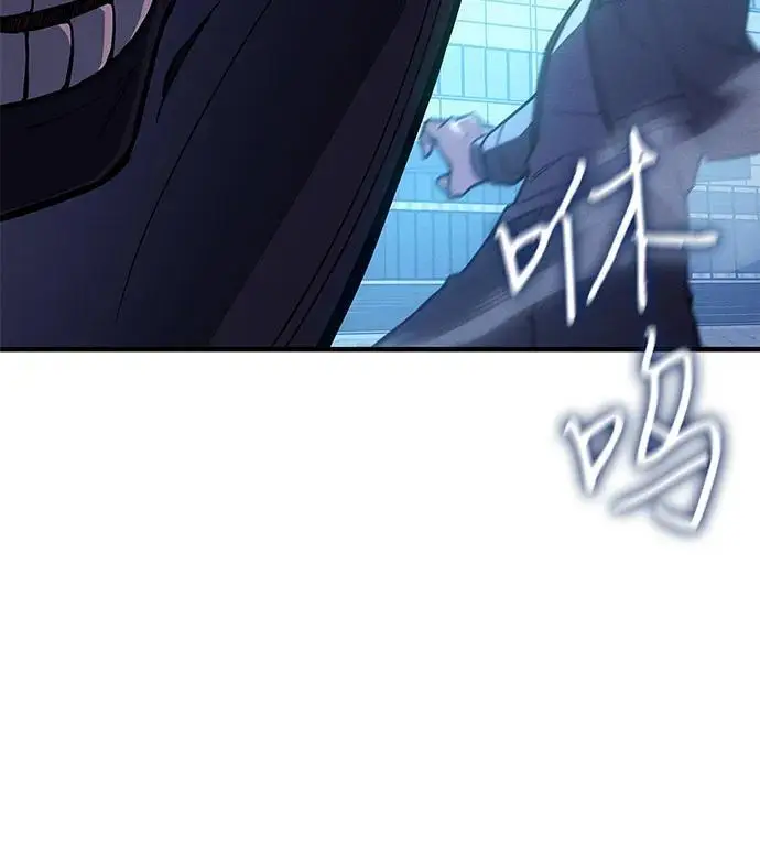 漫画《以王之力重生》第107话第91张图