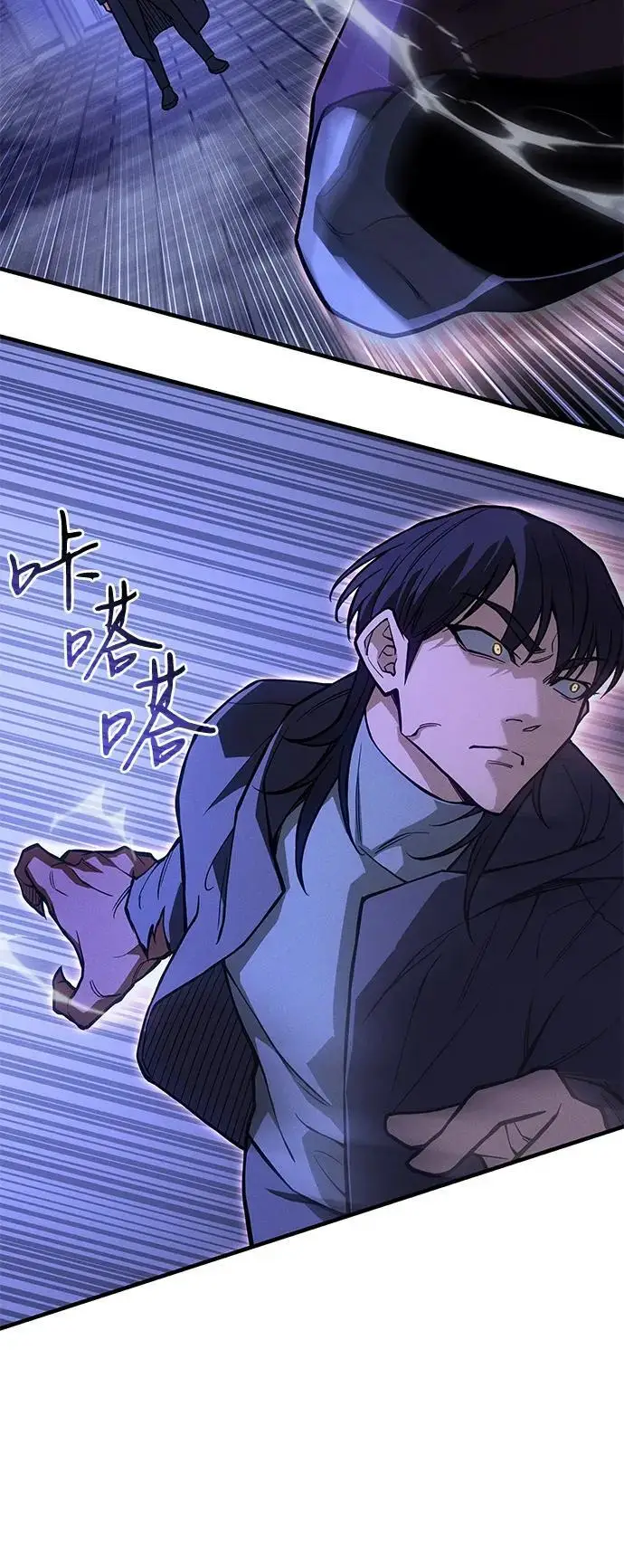 漫画《以王之力重生》第108话第108张图