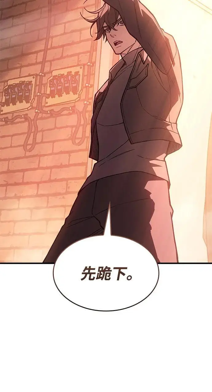漫画《以王之力重生》第108话第82张图