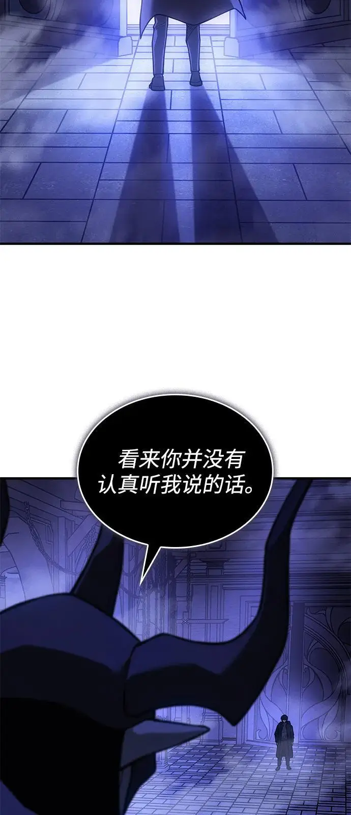 漫画《以王之力重生》第108话第95张图