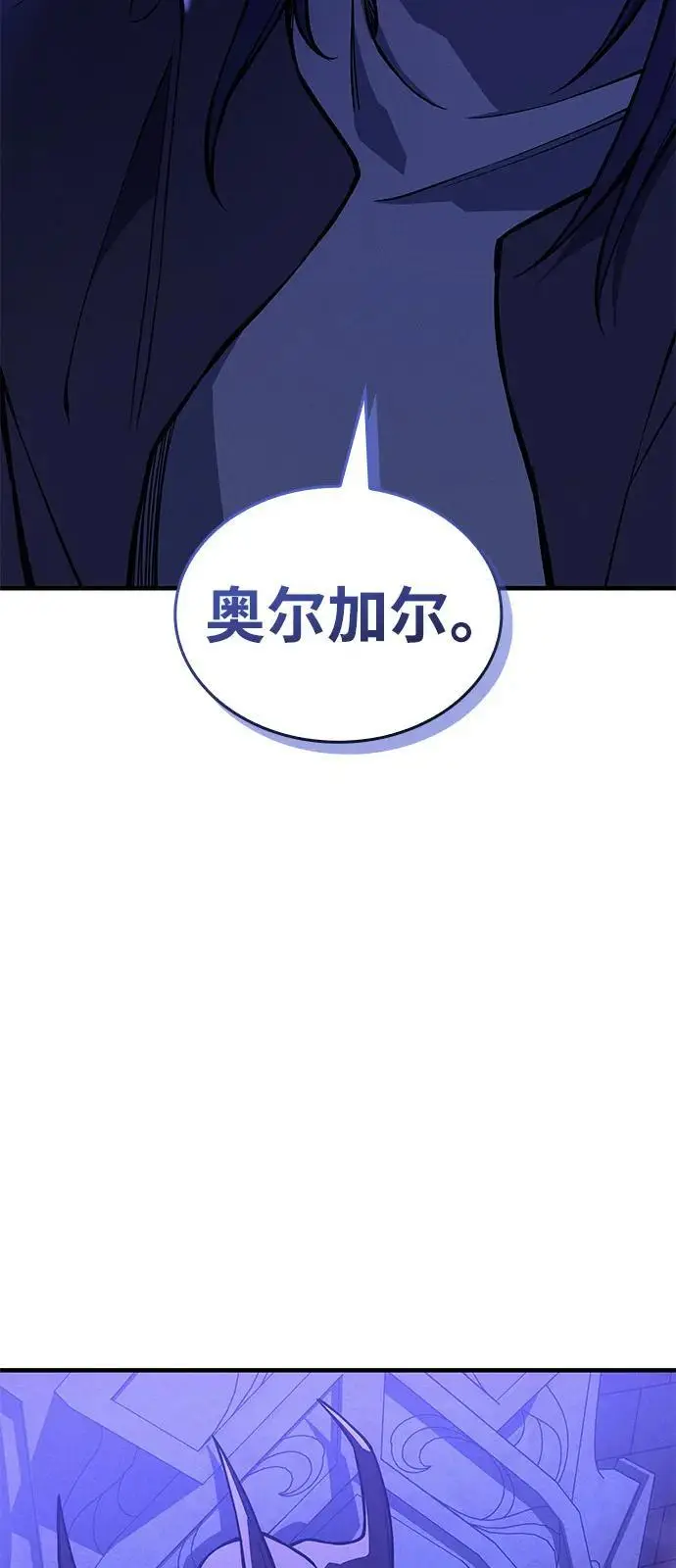 漫画《以王之力重生》第108话第99张图