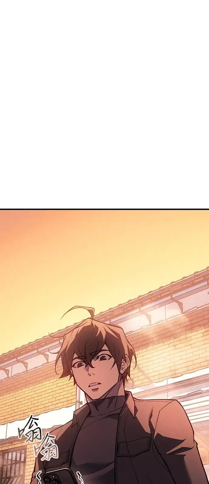 漫画《以王之力重生》第109话第100张图