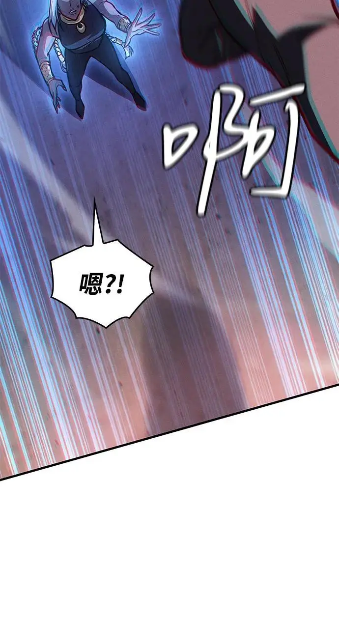 漫画《以王之力重生》第109话第15张图