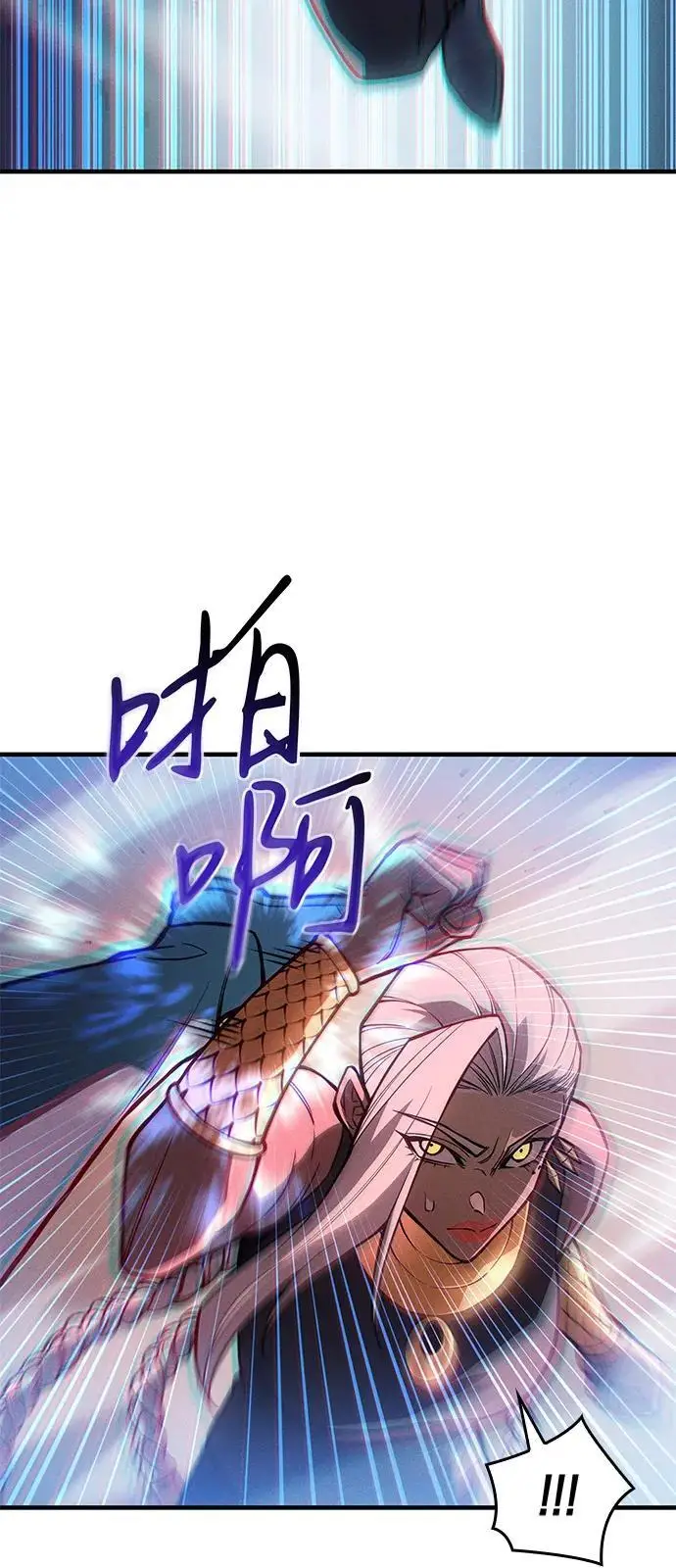 漫画《以王之力重生》第109话第17张图