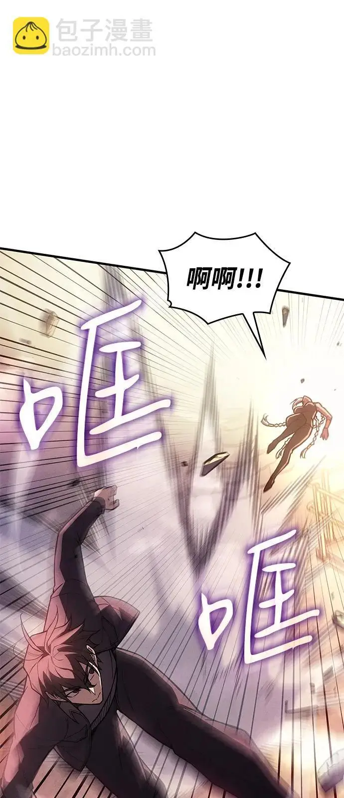 漫画《以王之力重生》第109话第18张图