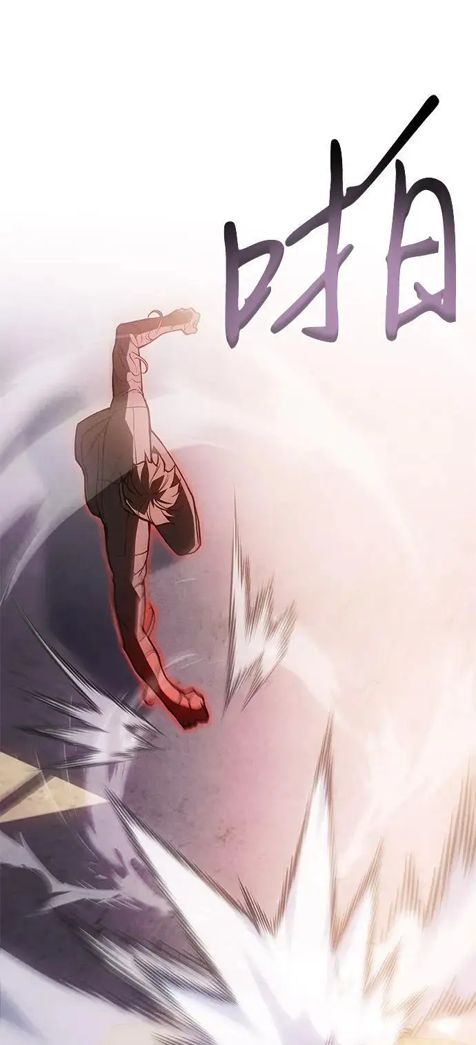 漫画《以王之力重生》第109话第32张图