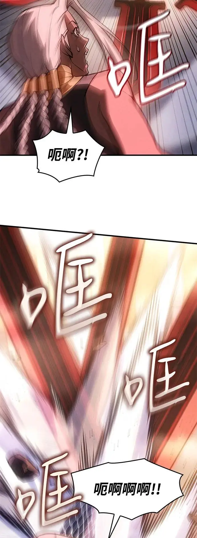 漫画《以王之力重生》第109话第38张图