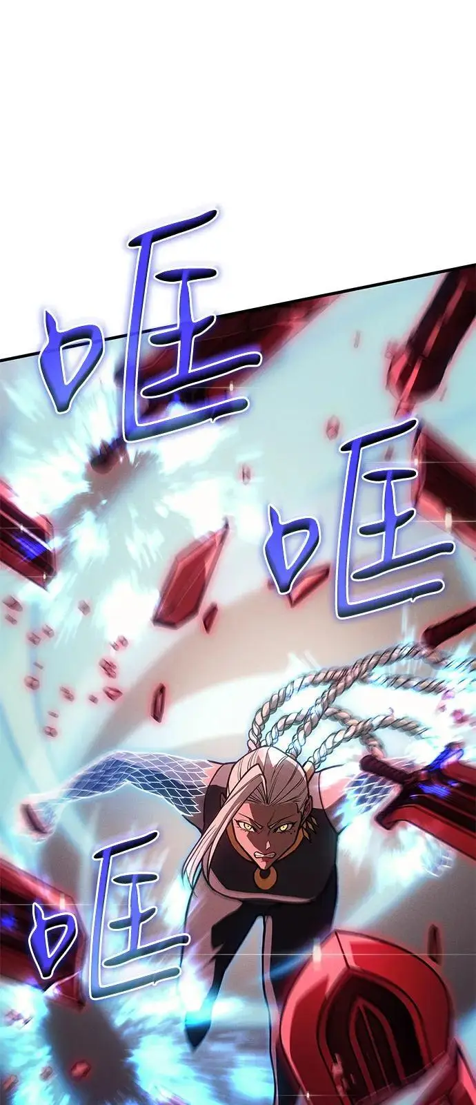 漫画《以王之力重生》第109话第42张图
