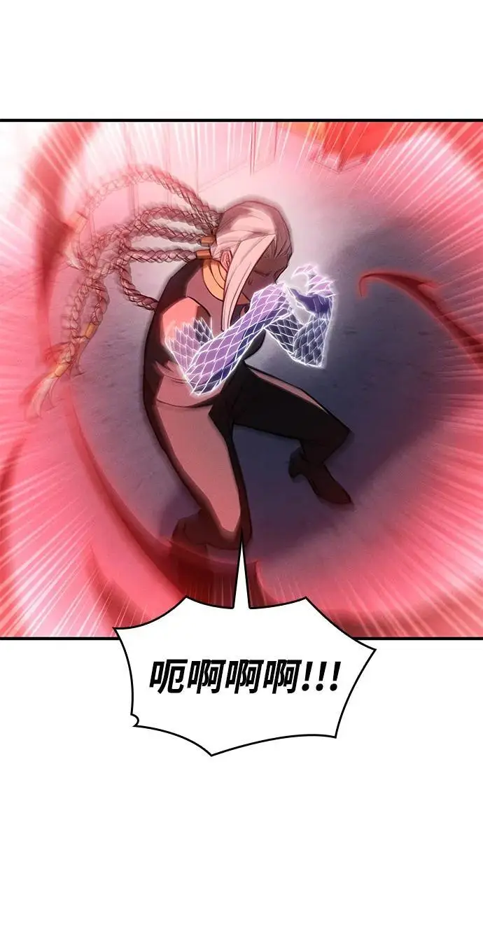 漫画《以王之力重生》第109话第49张图