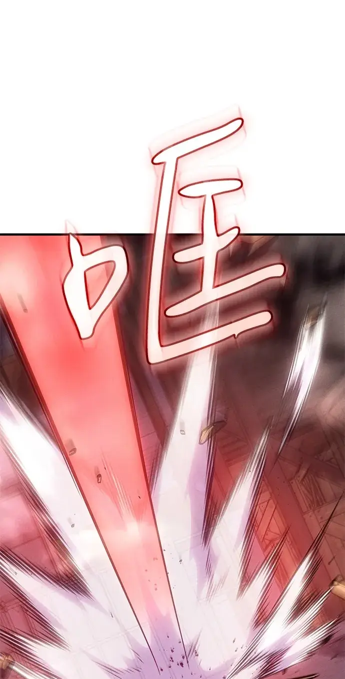 漫画《以王之力重生》第109话第50张图