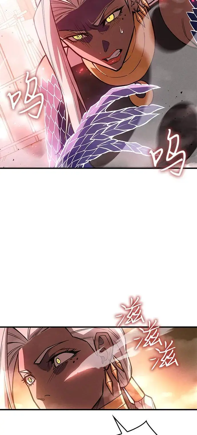 漫画《以王之力重生》第109话第52张图
