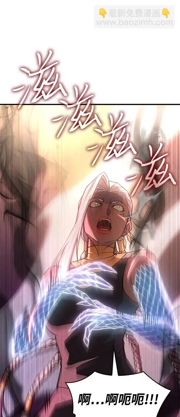 漫画《以王之力重生》第109话第54张图